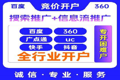 体育产业SEM网络推广的创意与实践